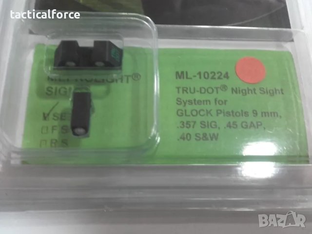 мерни прибори за Glock-Meprolight, снимка 4 - Бойно оръжие - 48626456