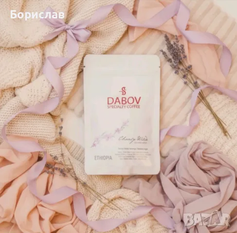 🌸Подаръчна кутия за 8 март🌸, снимка 3 - Подаръци за жени - 53712443