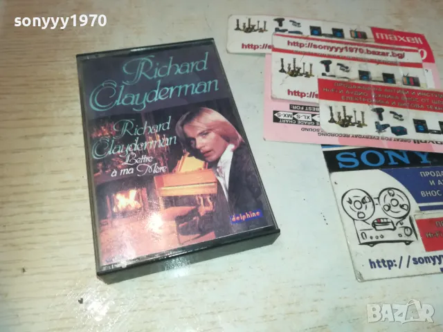 RICHARD CLAYDERMAN-ORIGINAL TAPE-ВНОС SWISS 0610241053