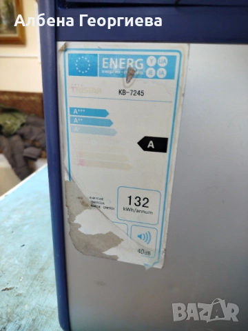 Компресорен хладилник - фризерTristar KB-7245  220 волта , снимка 9 - Хладилници - 53666031