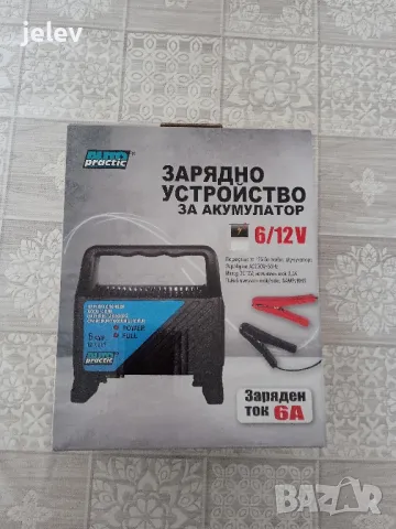 Зарядно устройство за акумулатори 6/12 V, снимка 2 - Аксесоари и консумативи - 49658227