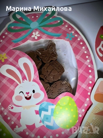 Великденски яйца с 5 мини шоколадови бонбончета, снимка 4 - Декорация за дома - 53862708