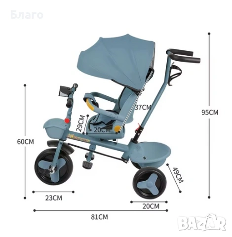 Триколка с въртяща се седалка Sport - Нова, снимка 18 - Детски велосипеди, триколки и коли - 53135934