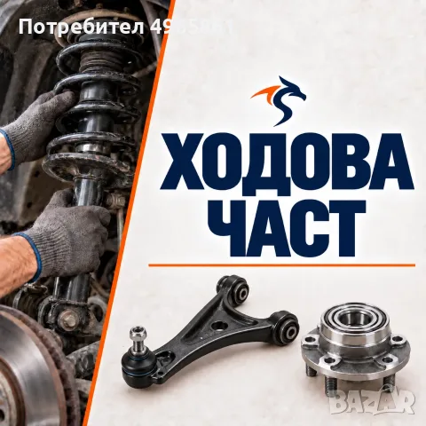 Автосервиз Пловдив, Тракия – диагностика, ремонт и обслужване, снимка 4 - Сервизни услуги - 56315229