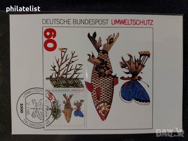 Немска Поща - 1981 год. - Карта Максимум