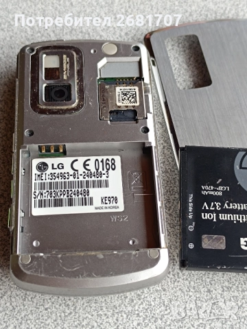 телефон LG KE970, снимка 4 - LG - 52064852