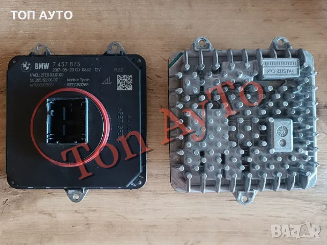 7 457 873 БМВ BMW Лед LED Модул Контролер Управляващ Блок за Фарове Светлини, снимка 2 - Части - 55738734
