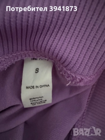 Къс оформящ клин Adeline sport, снимка 5 - Клинове - 51071793