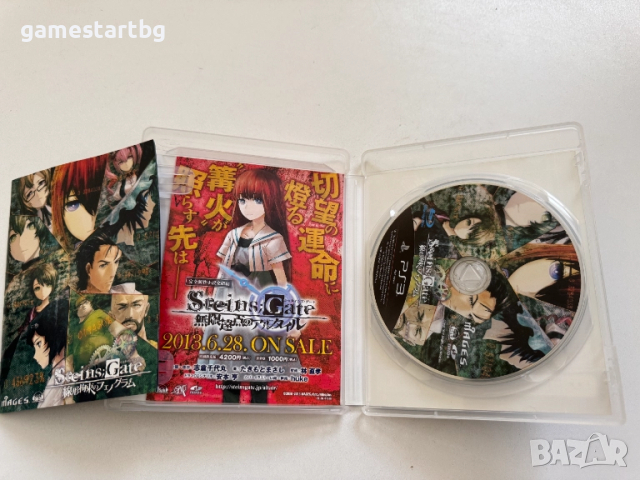 STEINS GATE Linear constraint phenogram за Playstation 3(PS3), снимка 3 - Игри за PlayStation - 51944436