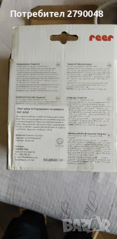 Нагревател за шишета и бурканчета , снимка 4 - Други - 50361666