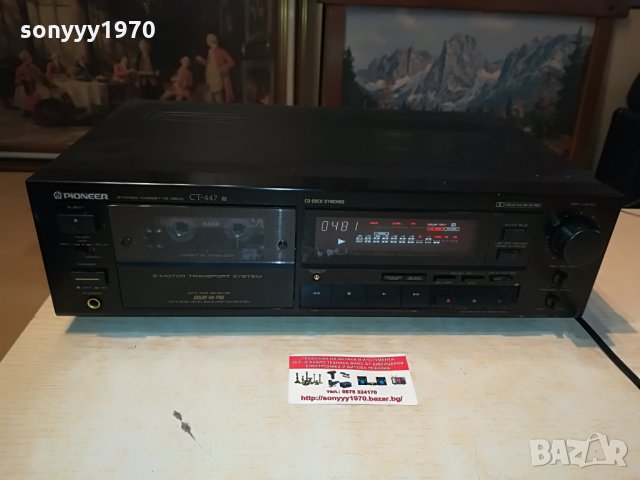 PIONEER CT-447 2-MOTOR HX-PRO DECK-ВНОС GERMANY 0603222146, снимка 3 - Декове - 36016478