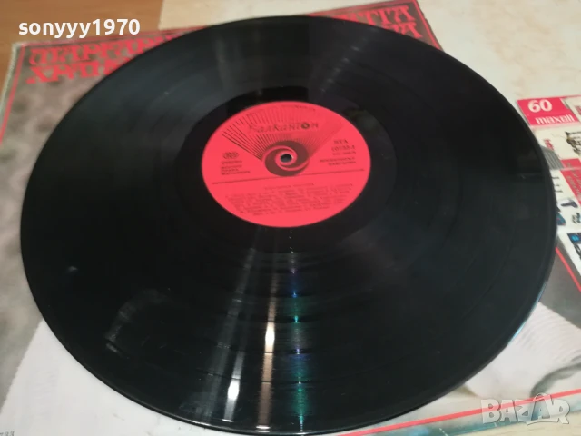 МАРГАРИТА ХРАНОВА-ПЛОЧА 0306251638, снимка 4 - Грамофонни плочи - 50536588