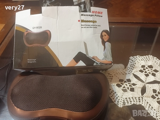 масажор мобилен