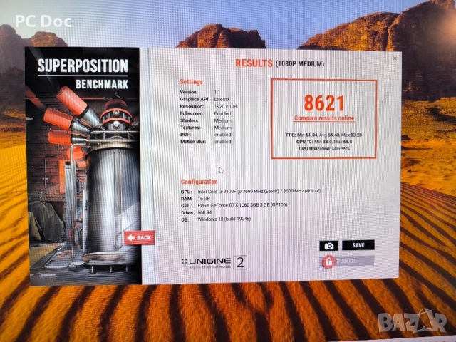 Бюджетен геймърски компютър , снимка 9 - Геймърски - 51537740