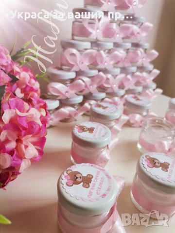 Бурканче свещ подаръчета за гостите на бебешка погача , снимка 4 - Други - 39552111