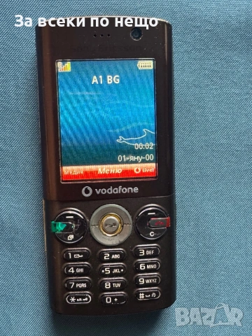 Sony Ericsson V640i  , Работи с А1!, снимка 9 - Sony Ericsson - 53196648
