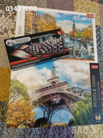 Два пъзела + комплект шах, табла и дама 