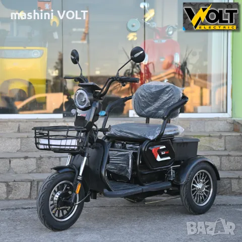 Електрическа триколка BULLMAX C1 MAX 1500W с големи 10'' offroad гуми, снимка 14 - Инвалидни скутери - 47206565