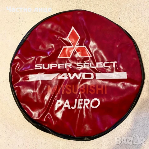 Калъф резервна гума Мицубиши Паджеро