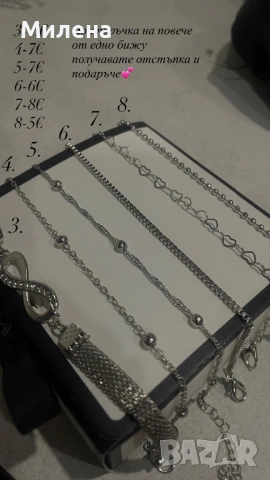 Сребърни бижута., снимка 3 - Други - 53740173