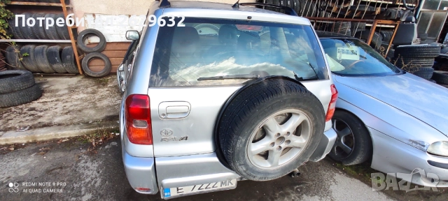 Тойота Рав 4, снимка 5 - Автомобили и джипове - 52368096