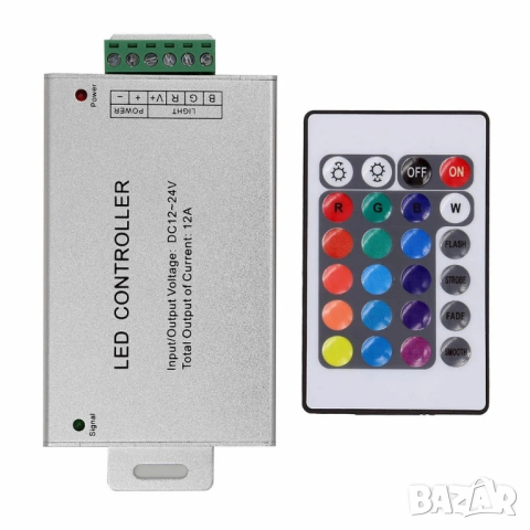 Контролер с дистанционно за управление на rgb лед лента
