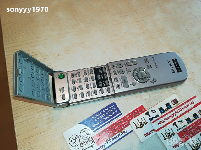 SONY RM-SS300 AUDIO REMOTE-SWISS 2304231849