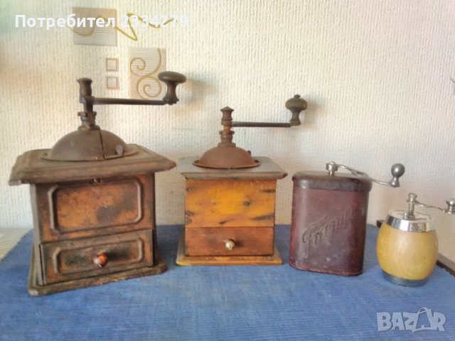 Кафемелачки, автентични изработени през 40-50години., снимка 1 - Антикварни и старинни предмети - 41701299