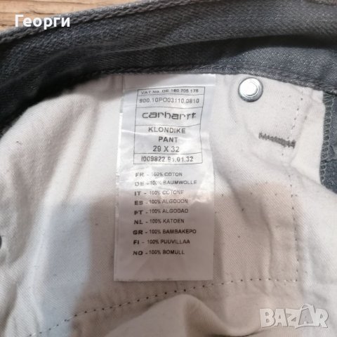 Мъжки дънки Carhartt , снимка 8 - Дънки - 40000822