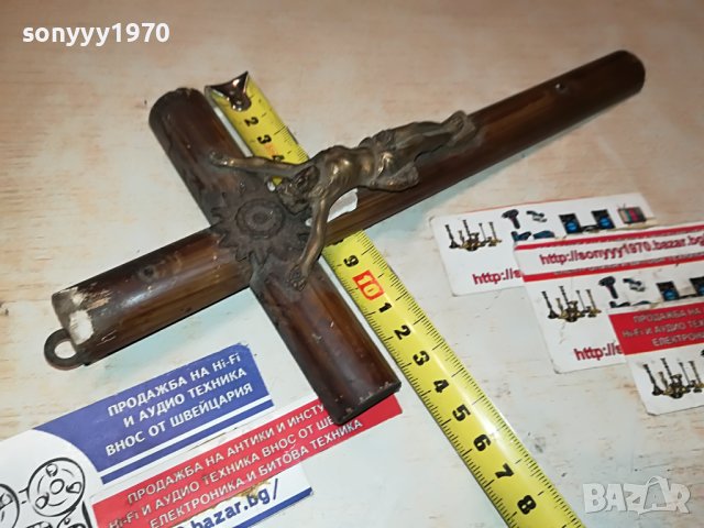 КРЪСТ С ХРИСТОС ОТ ГЕРМАНИЯ 0306232042M, снимка 17 - Антикварни и старинни предмети - 40939268