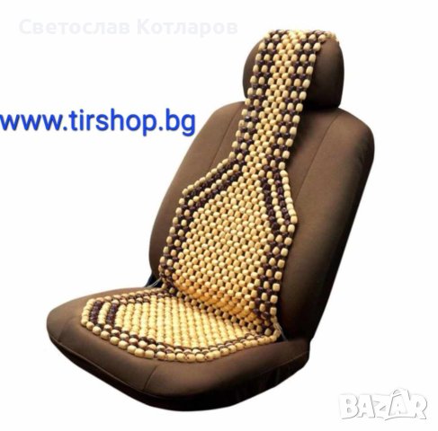 Масажор дървени топчета седалка 