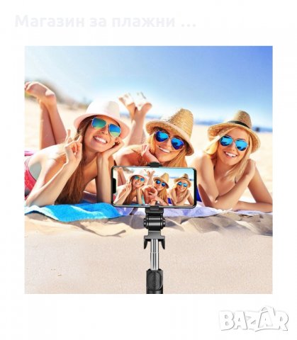 СЕЛФИ СТИК ТРИПОД ЗА ТЕЛЕФОН ИЛИ ФОТОАПАРАТ, СТАТИВ, BLUETOOTH ДИСТАНЦИОННО - КОД 0869 XT-02 XT-09, снимка 8 - Селфи стикове, аксесоари - 34119974