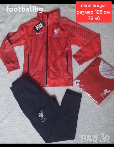 Детско юношески футболни екипи ❤️⚽️ LIVERPOOL , снимка 12 - Футбол - 13479504