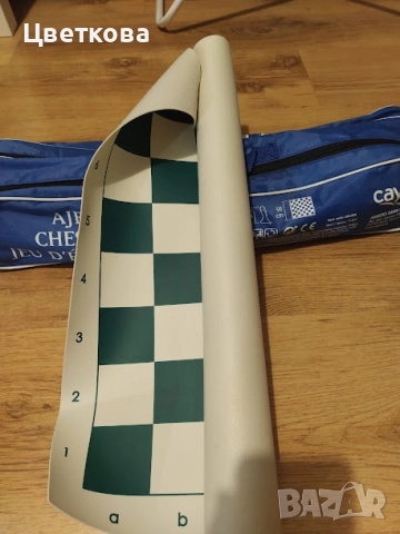 сгъваем шах, снимка 2 - Шах и табла - 52654253