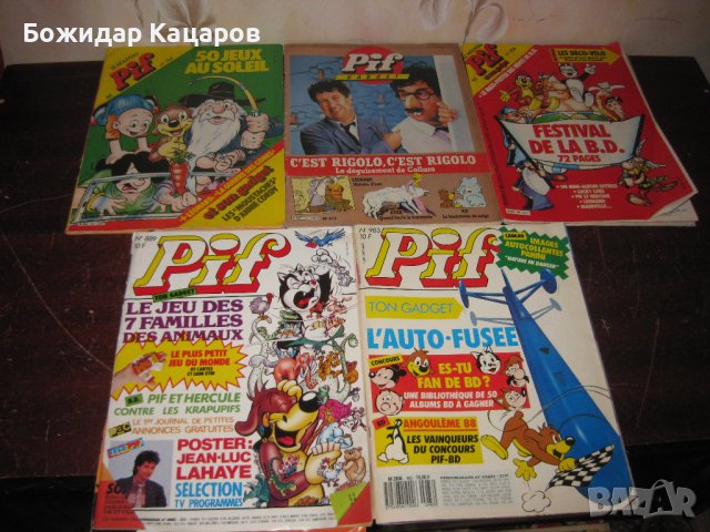 Списания   PIF - 36 броя. Цена 89 лева общо. Пращам по Еконт., снимка 6 - Списания и комикси - 41905985