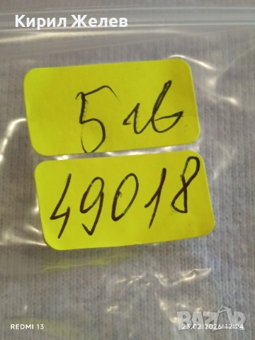 Красив Арт модел дамски часовник елегантен 49018, снимка 8 - Дамски - 53591223