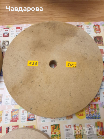 Кичета български , снимка 9 - Други машини и части - 36437104