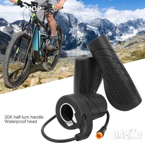 Yosoo Health Gear Електрически скутер Half Twist Throttle, снимка 7 - Друга електроника - 48735234