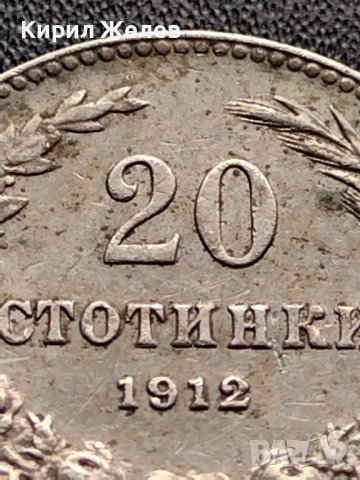 МОНЕТА 20 стотинки 1912г. СЪЕДИНЕНИЕТО ПРАВИ СИЛАТА ЦАРСТВО БЪЛГАРИЯ 35804, снимка 3 - Нумизматика и бонистика - 39524772