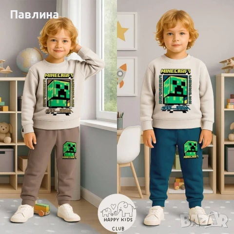 Комплекти за момче с дълъг ръкав, снимка 2 - Детски комплекти - 51065947