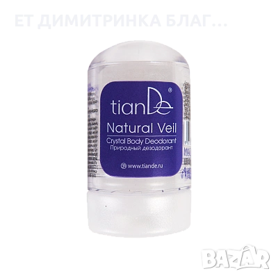 Алунит кристален дезодорант е един продукт, прекрасен и много икономичен с приложение по всяко време