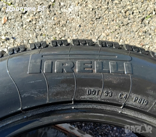 Гуми 225 60 17 Пирели Pirelli 4 броя. Нов внос. Не са нови!, снимка 12 - Гуми и джанти - 52572688