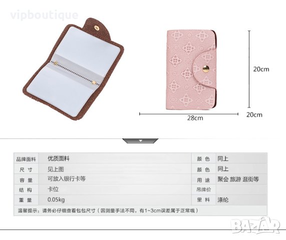 Розова Дамска Раница - Комплект, снимка 12 - Раници - 41717909