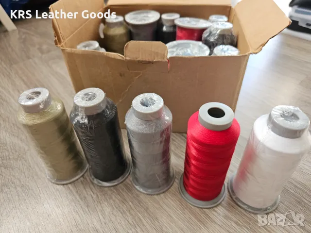 Продавам 15 бр. конуса конци за оверлог