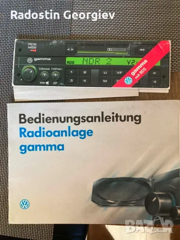 Оригинална ретро литература / книжки за VW Golf и радио Gamma