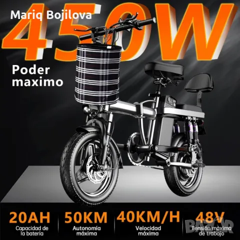 Електрически велосипед Ninoto – Мощност, комфорт и мобилност, снимка 6 - Велосипеди - 49744487