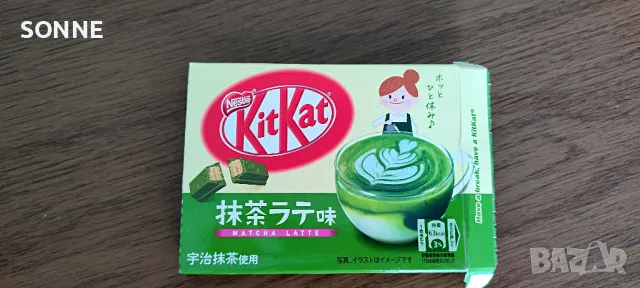 Японски Kit Kat - Matcha Latte картонена опаковка, снимка 1