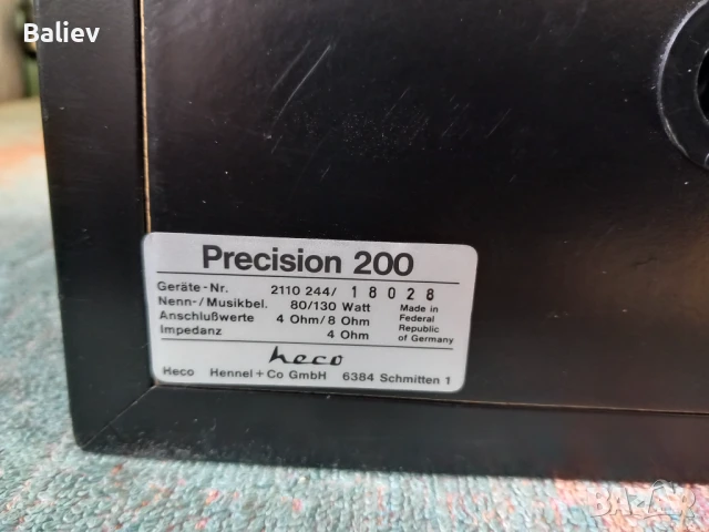 HECO PRECISION 200 трилентови тонколони , снимка 11 - Тонколони - 51266388