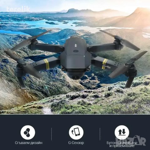 №ХИТ Нов DRON 998, 4K ULTRA HD; WIFI HPV 2.4G, Камера 2MP приложение за телефонна предаване на живо,, снимка 7 - Дронове и аксесоари - 39930984