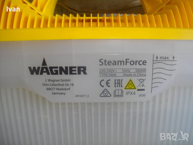 Нова Немска Електрическа Машина За Сваляне На Тапети-2000 Вата/4л/70мин-WAGNER STEAM FORCE, снимка 6 - Други инструменти - 41533945